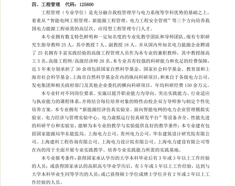 名字