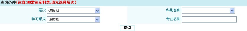 2014年江蘇省成人高校按專業(yè)查詢計劃入口