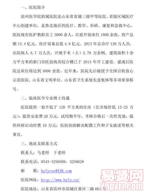 名字