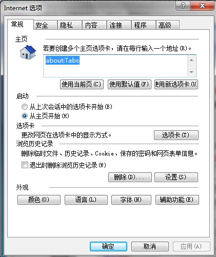 名字