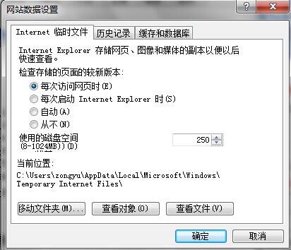 名字