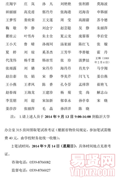 名字