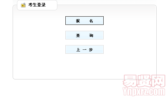 名字