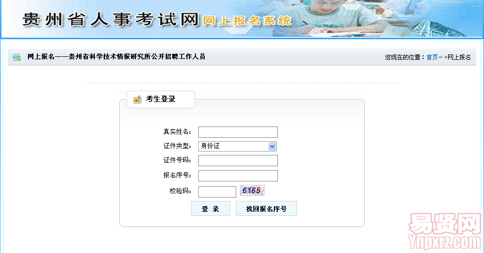 名單