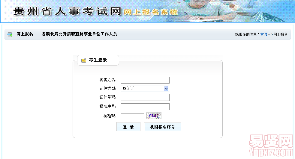 名單