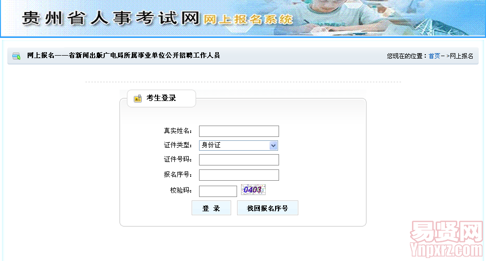 名單