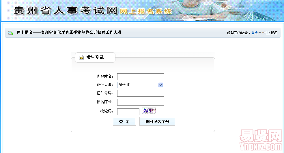 名單
