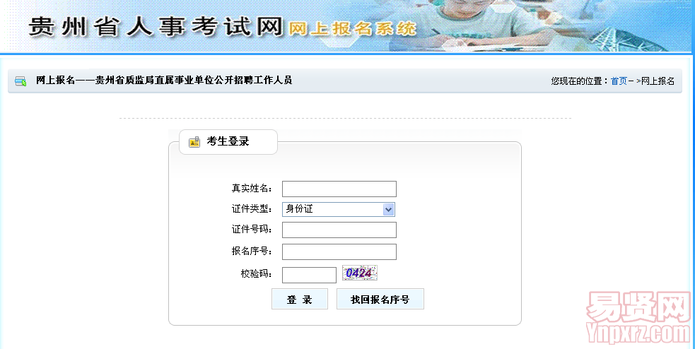 名單
