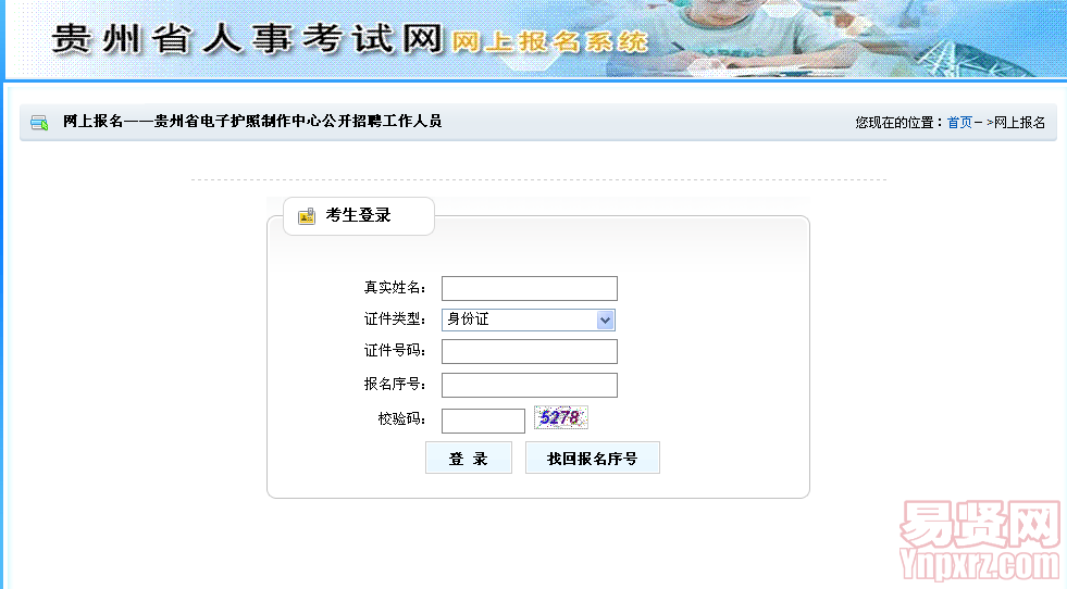 名單