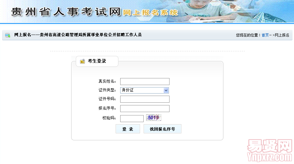 名單
