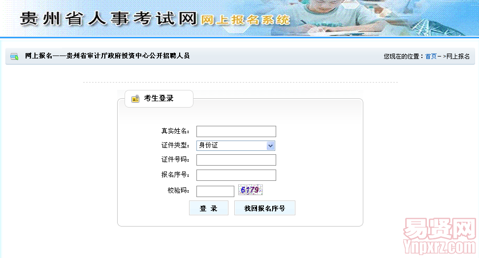 名單