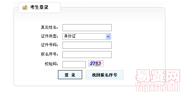名字