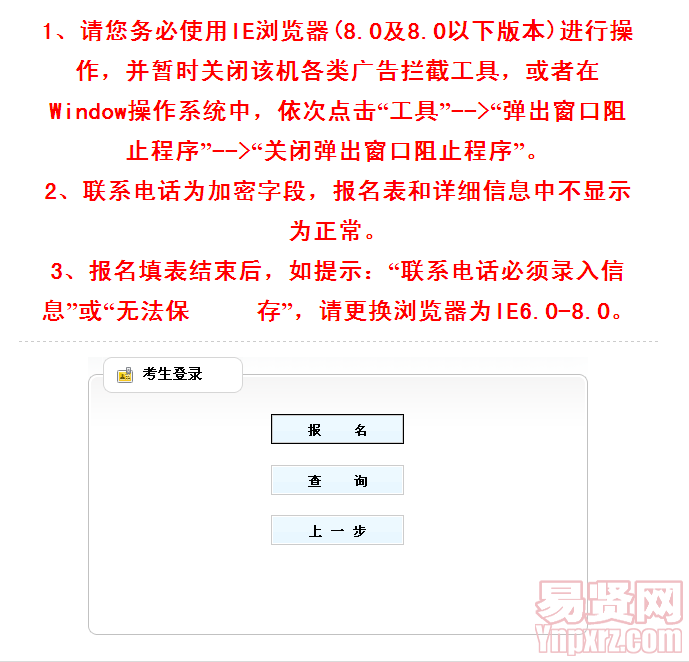 名字