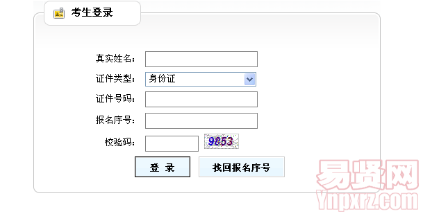 名字