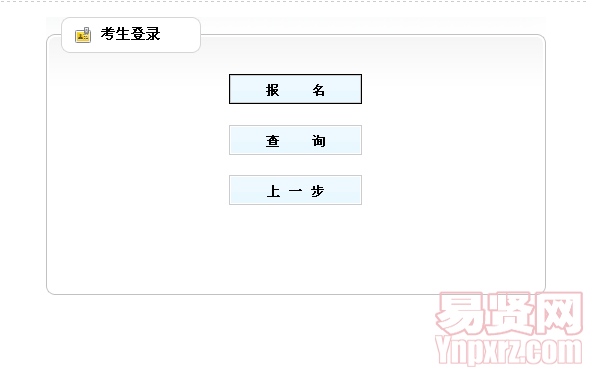 名字