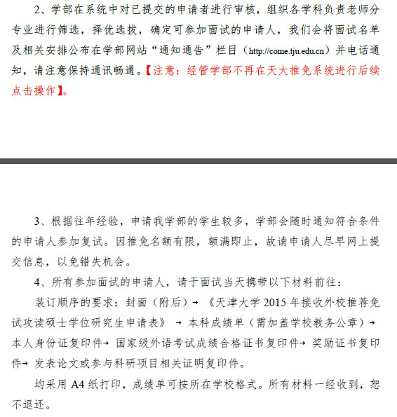 名單