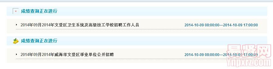 名字