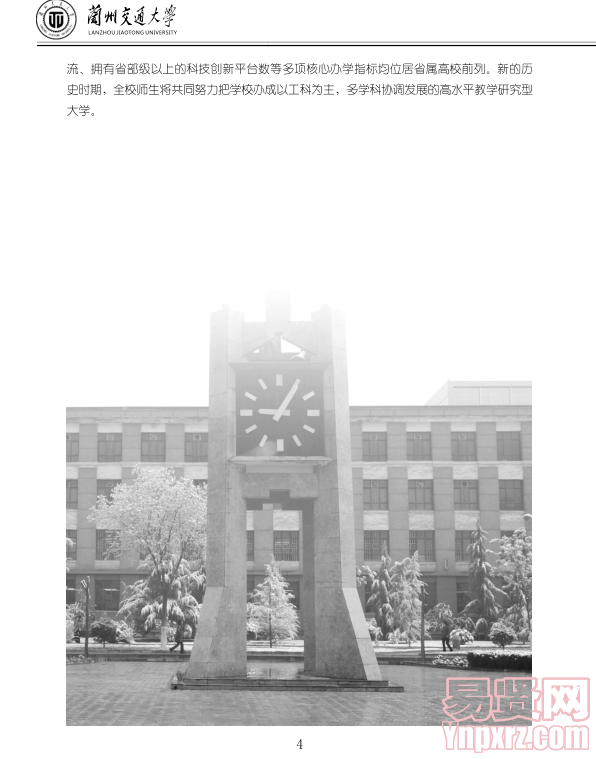 名單