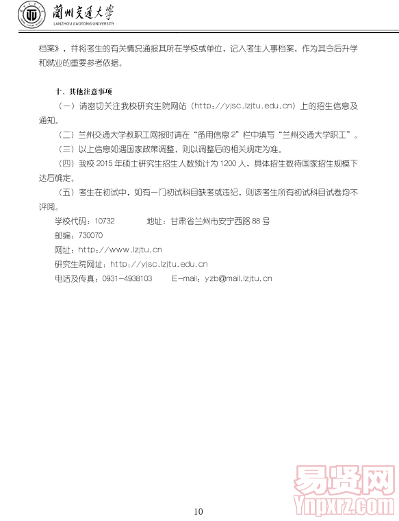 名單