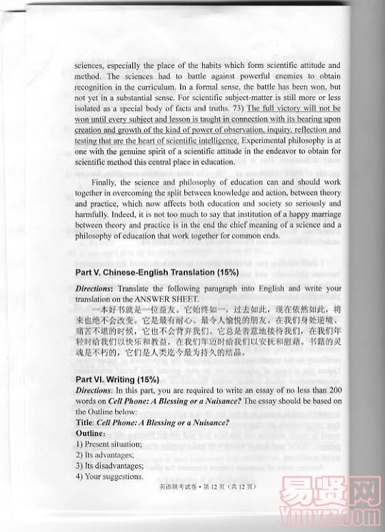 名单