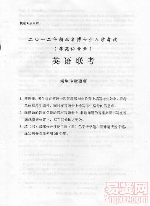 名单