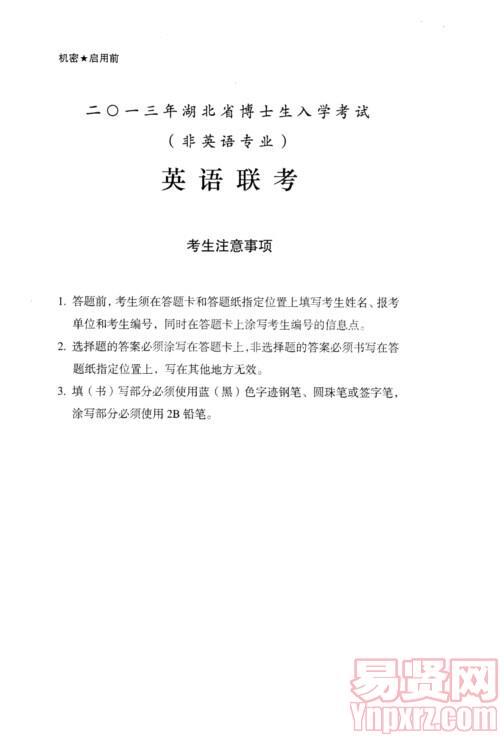 名單