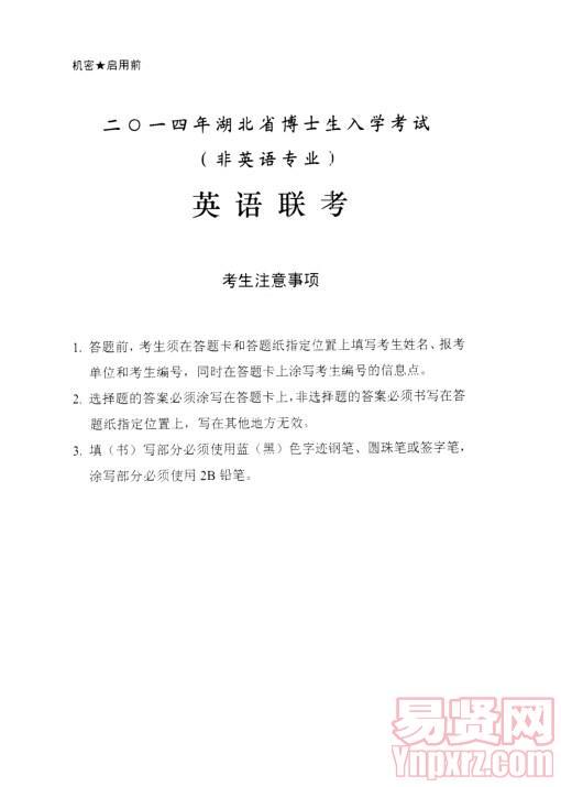 名單