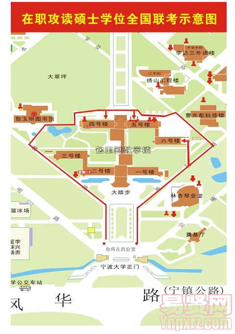 名單