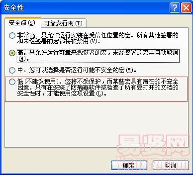 名字