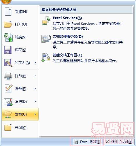 名字
