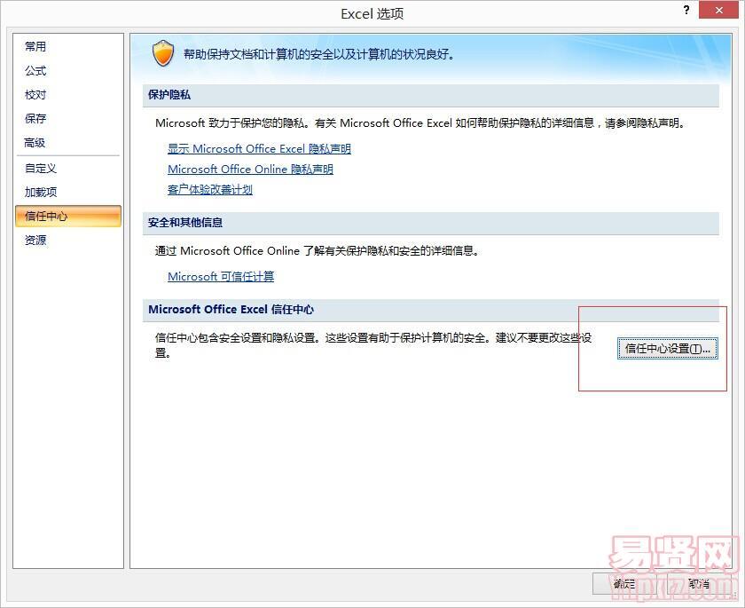 名字