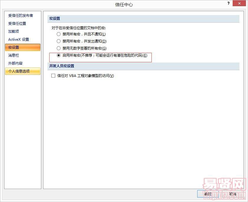 名字