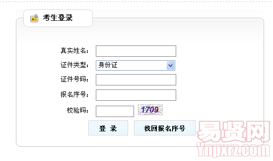 名单