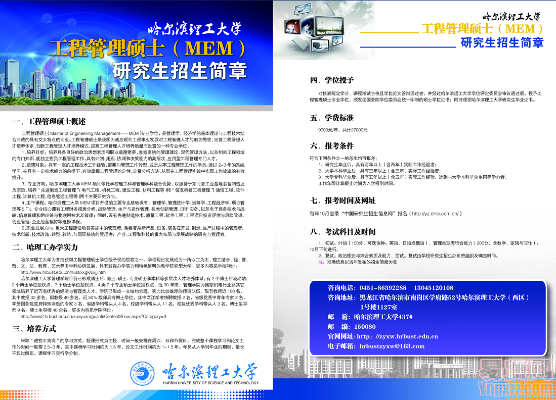 名單
