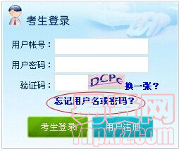名單