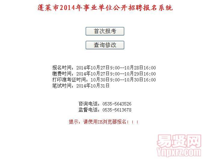 名字