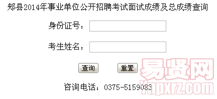 名單