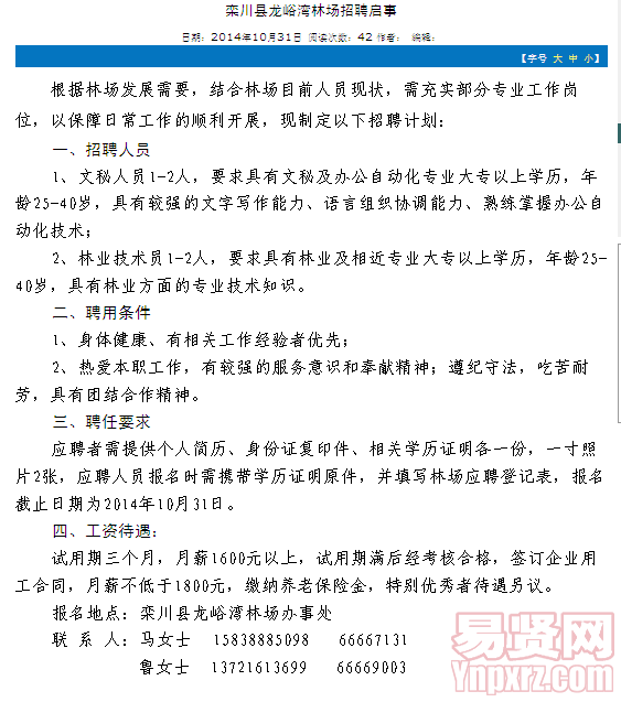 名單