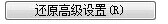 名字