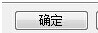 名字