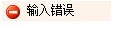 名字