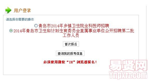 名字