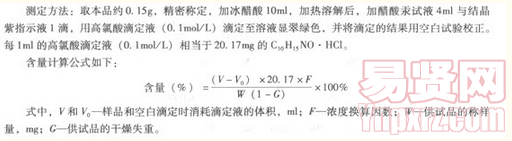 名单