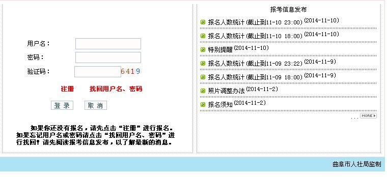 名字