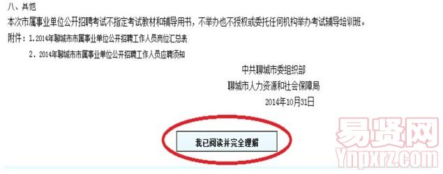 名字