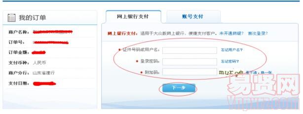 名字