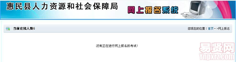 名字