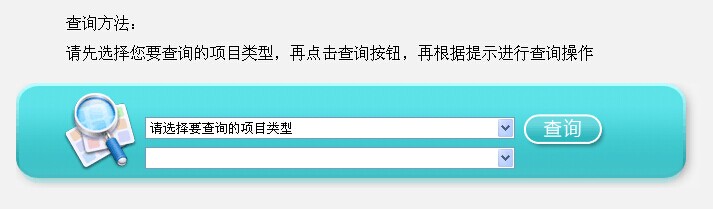 2014年江苏省全国英语等级考试成绩查询入口