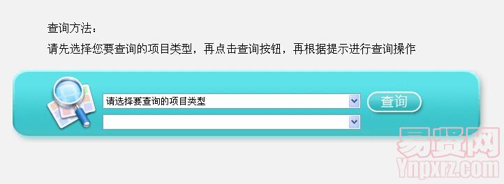 江苏省2014年10月自考成绩查询入口