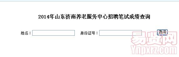 名字